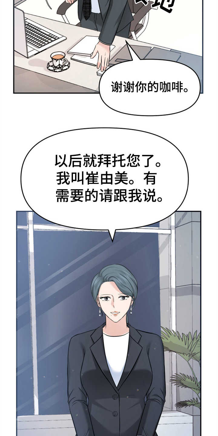 第17章：醉倒7