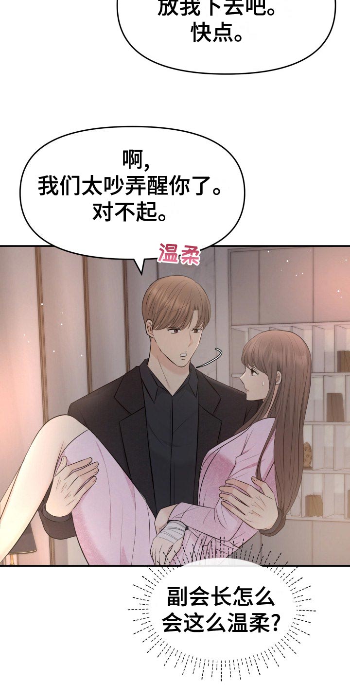 第80章：剑拔弩张13