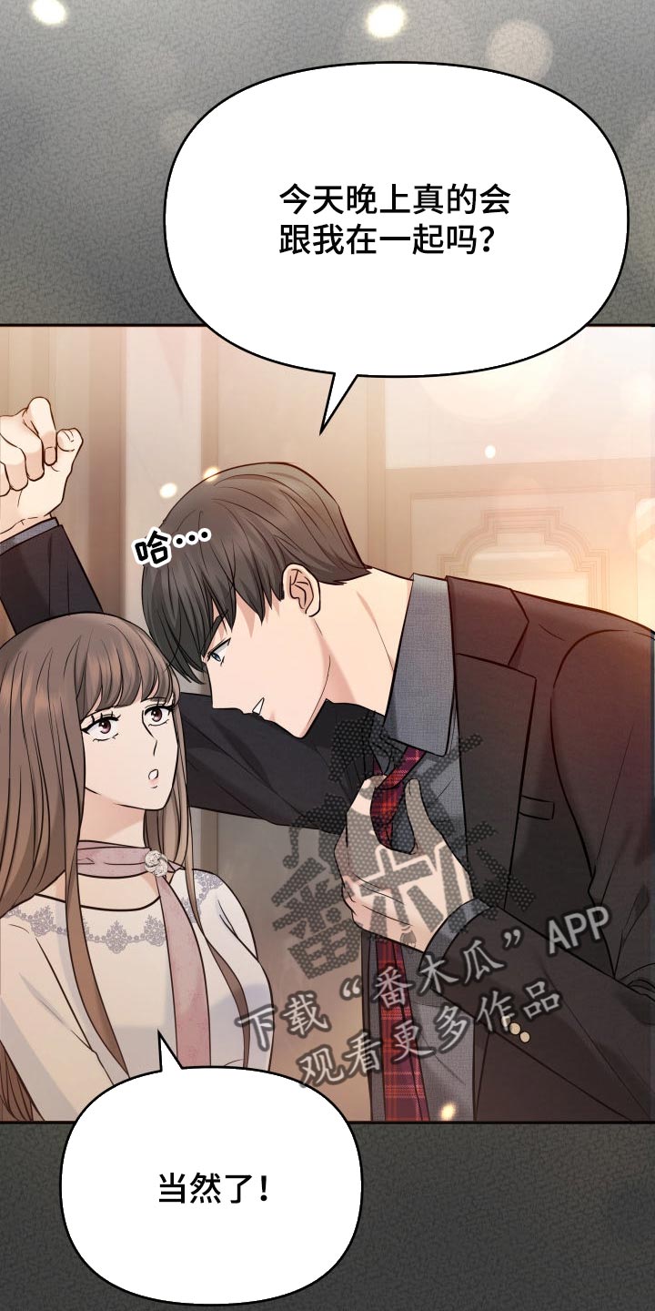 第46章：许愿1