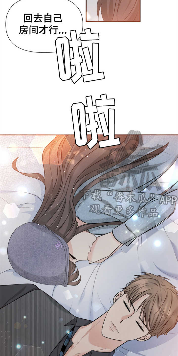 第17章：醉倒28