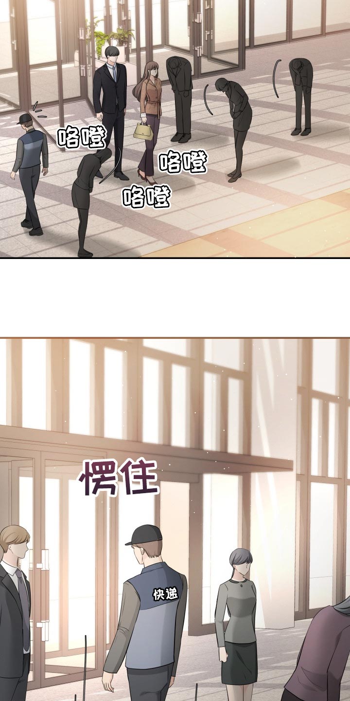 第34章：自豪27