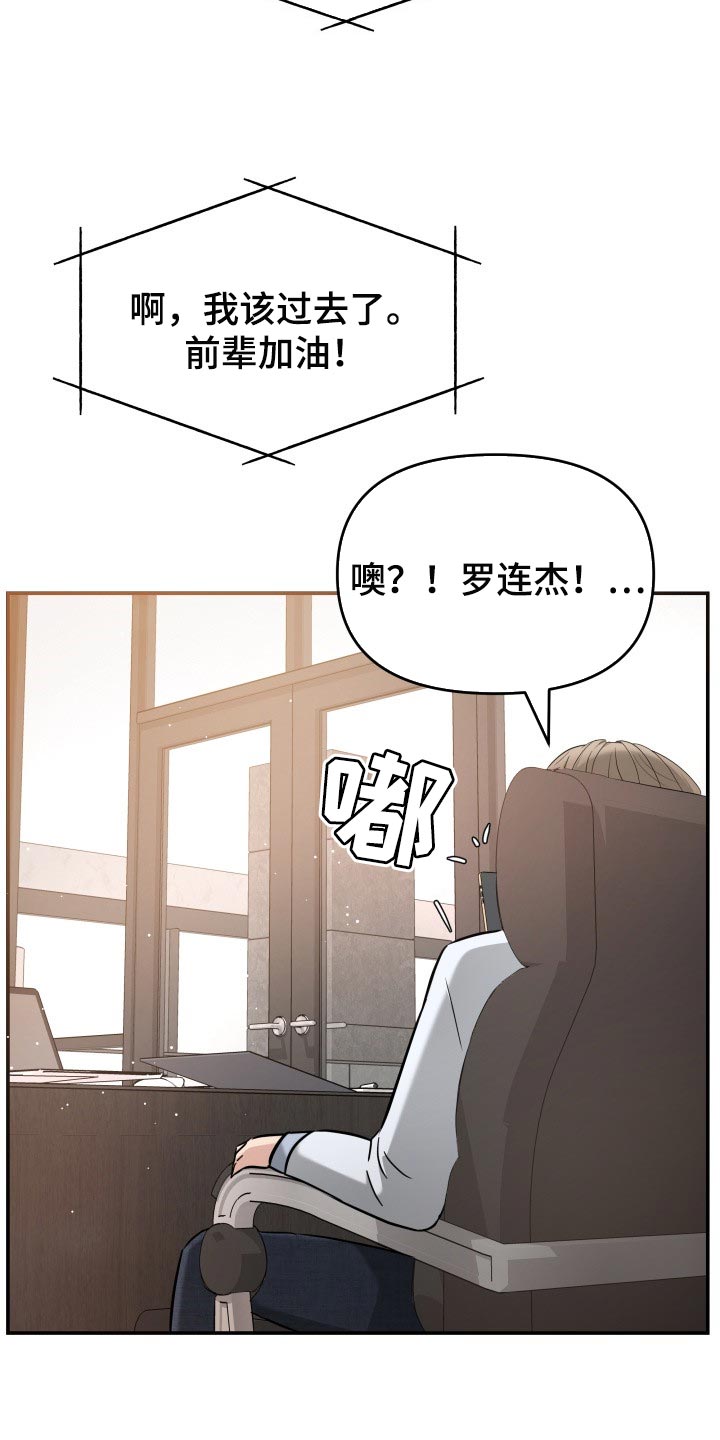 第39章：嫉妒31