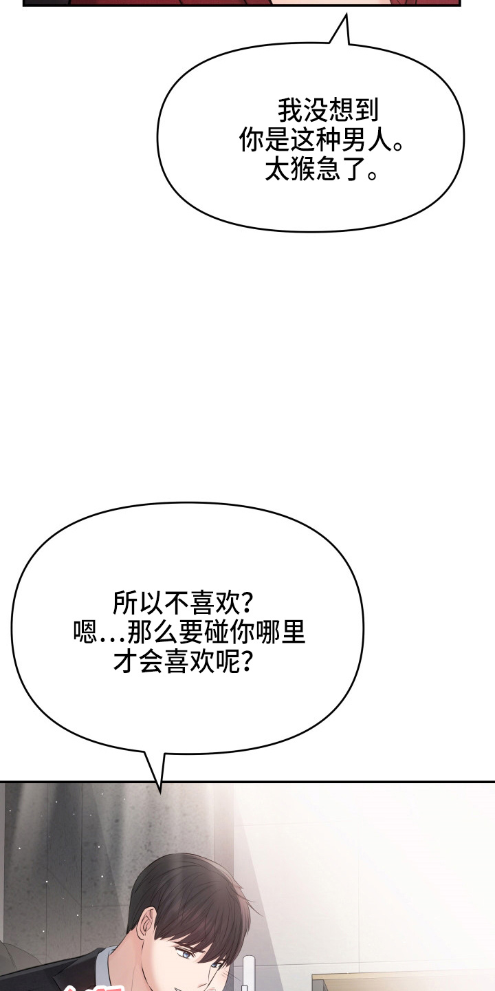 第93章：手术18