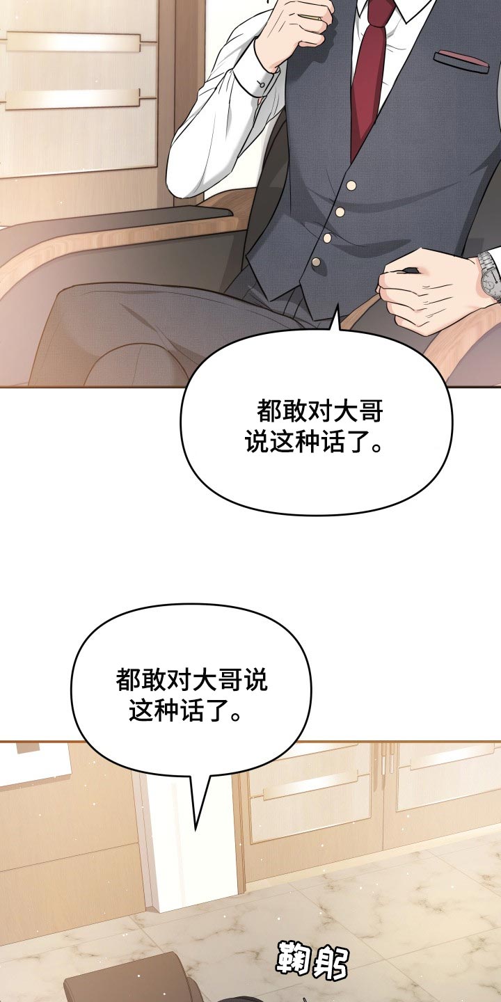 第37章：吸引注意力10