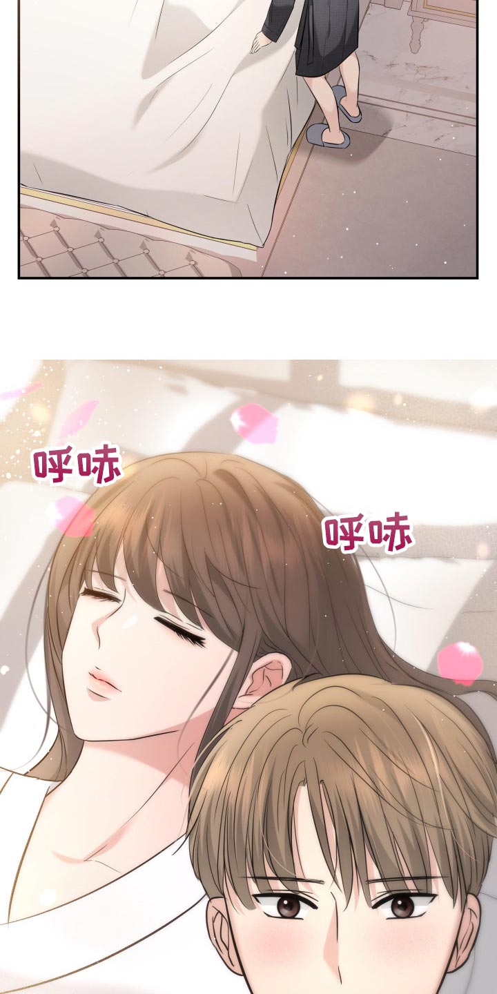 第40章：羡慕25