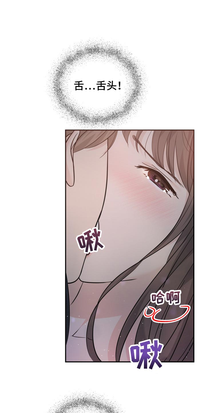 第41章：遵从内心8