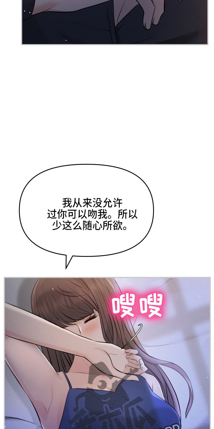 第91章：摊牌9
