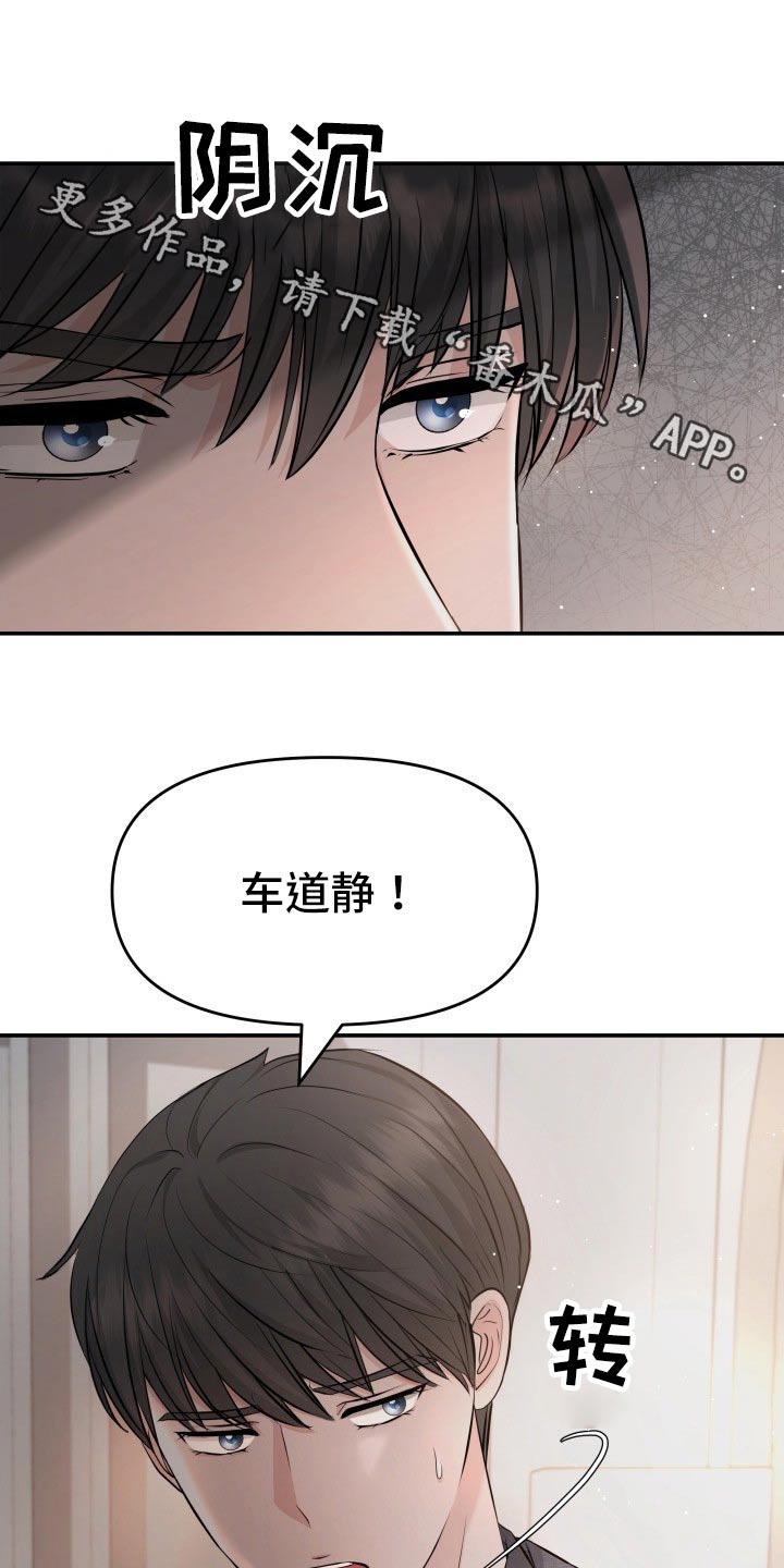 第105章：无法相信0