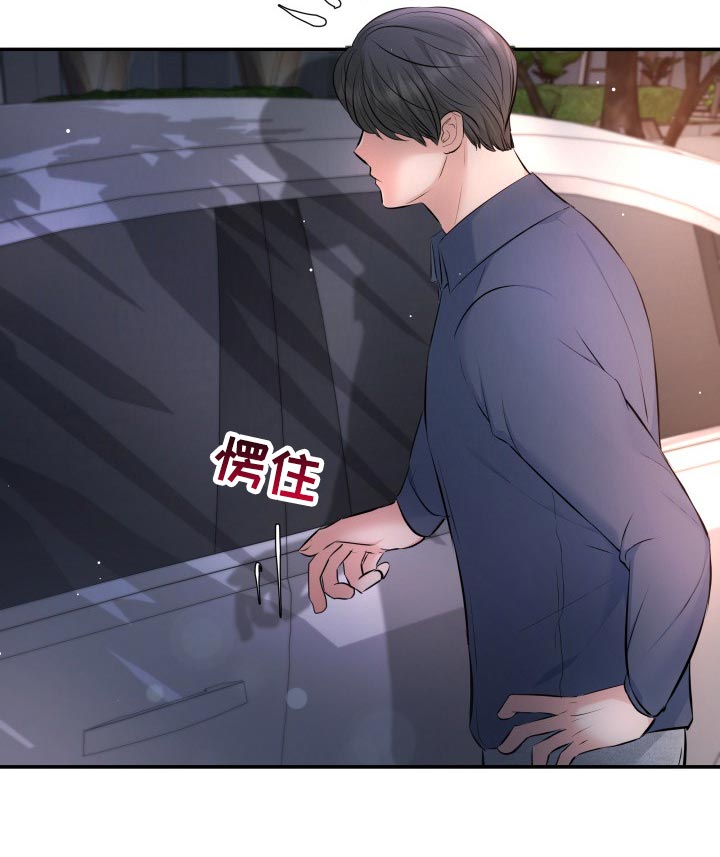 第87章：协约内容25