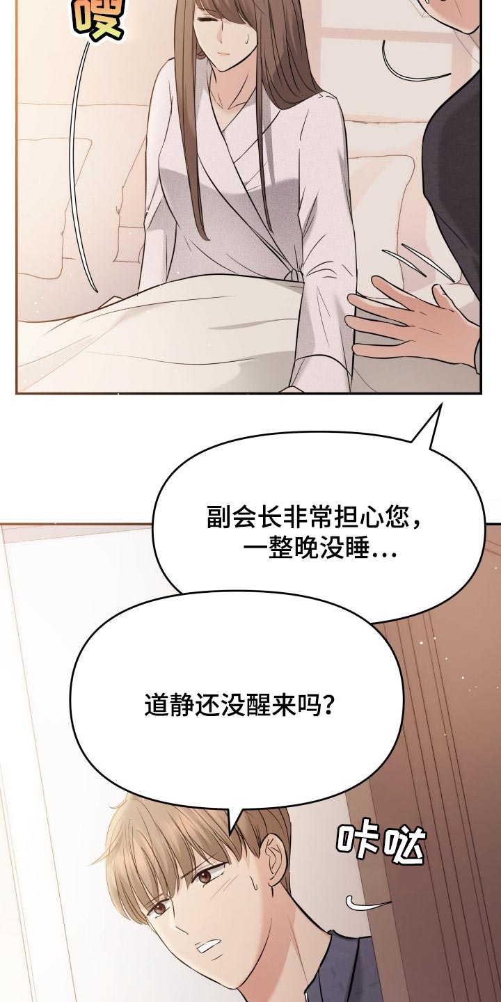 第42章：梦境7