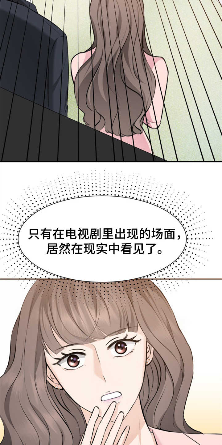 第7章：排场22