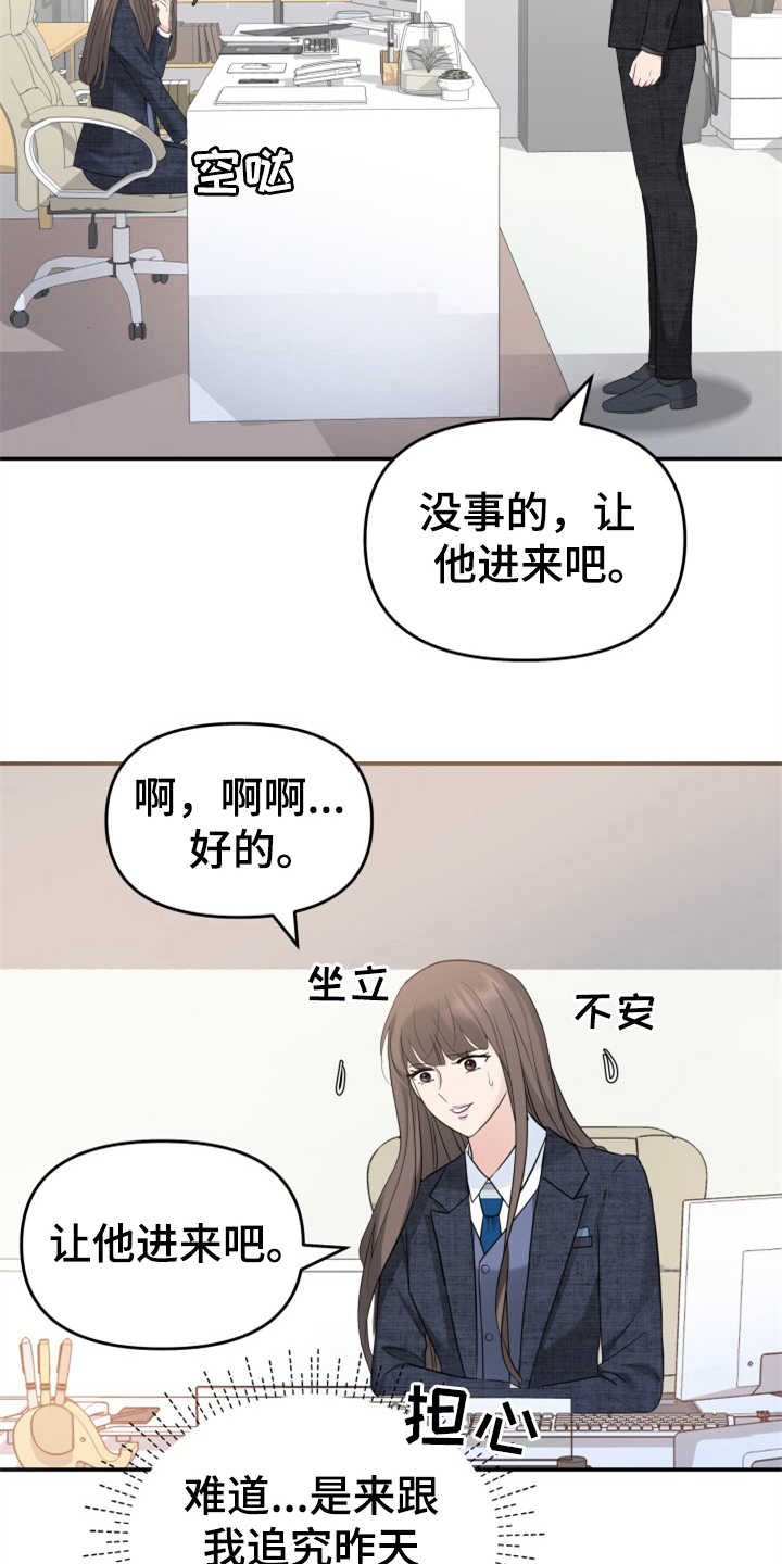 第19章：提案6