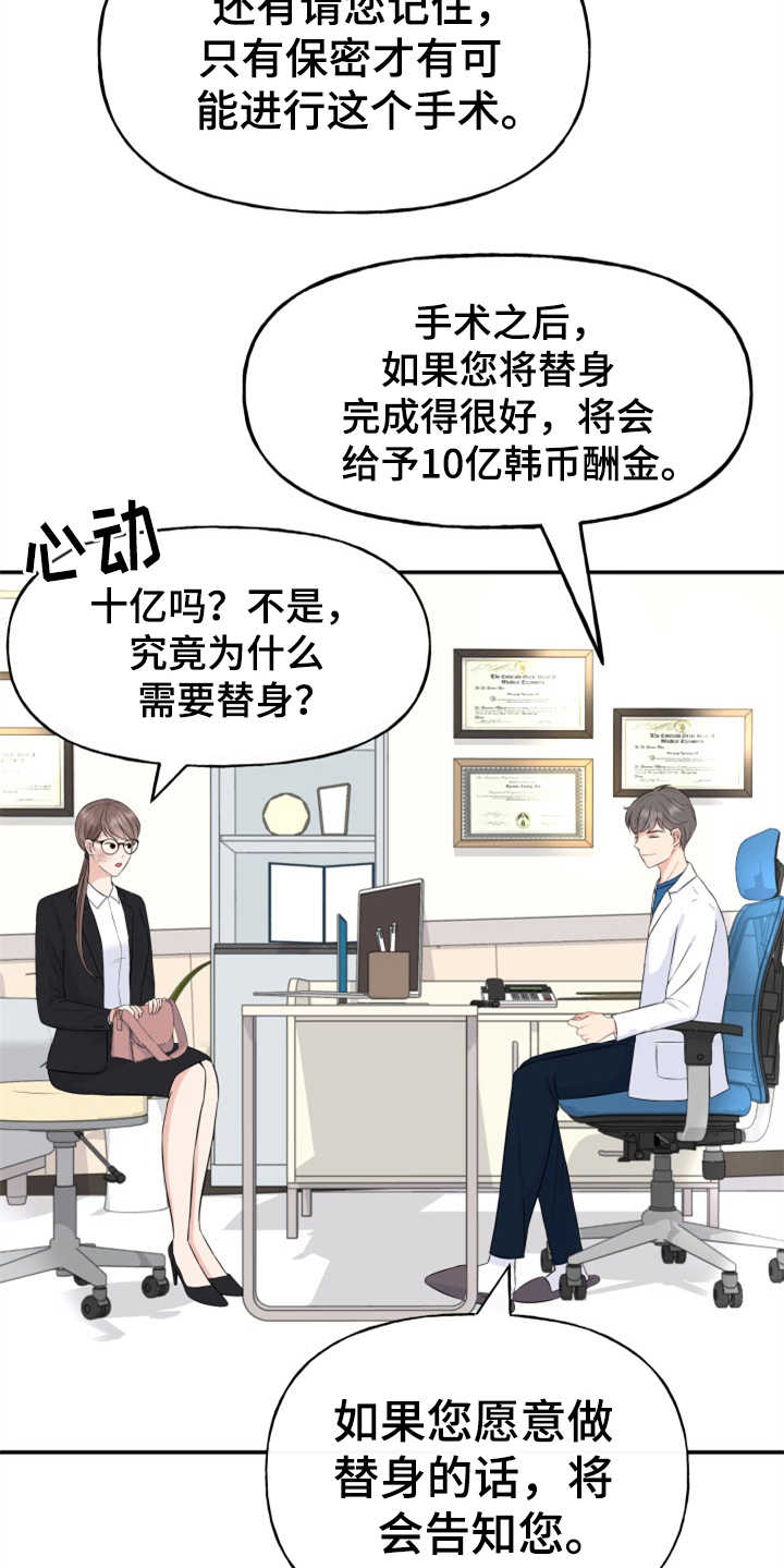 第2章：条件8