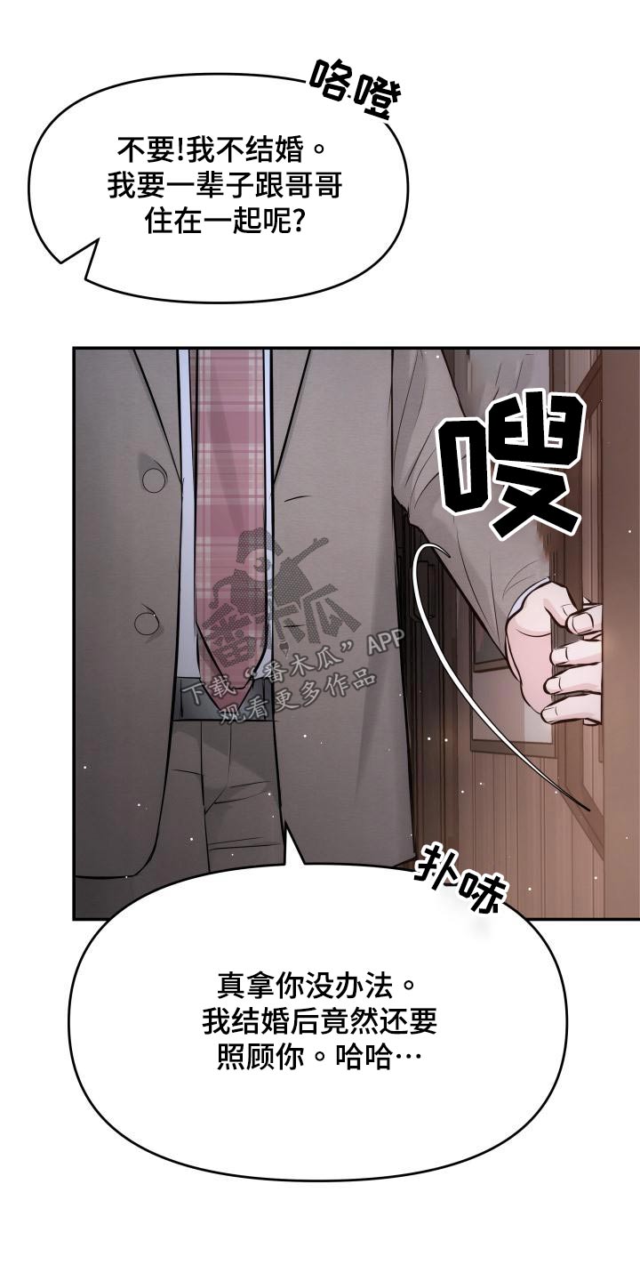 第110章：担心10