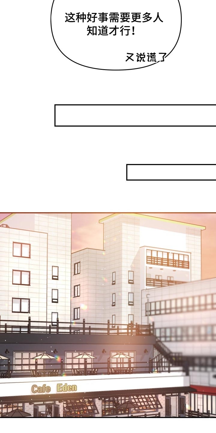 第32章：同居请求23