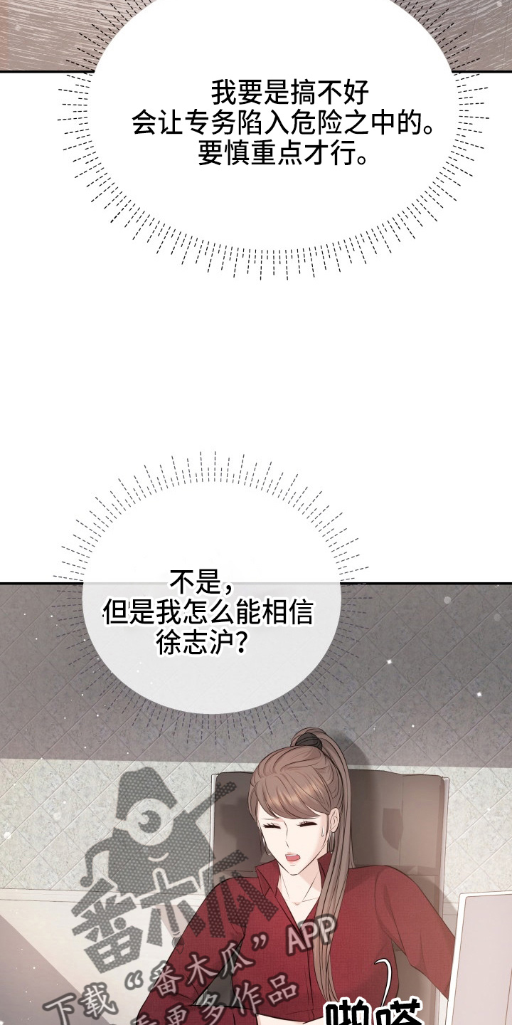 第92章：演戏22