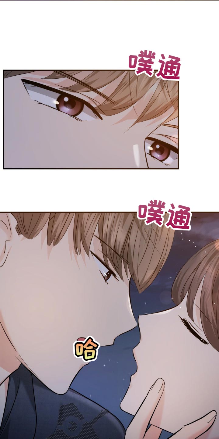 第43章：忘不了的人23