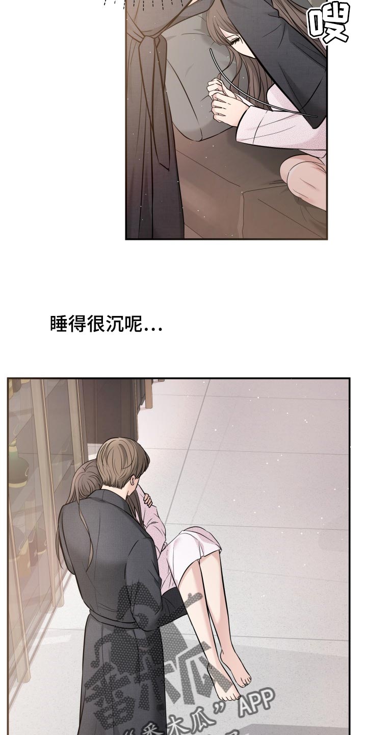 第40章：羡慕22