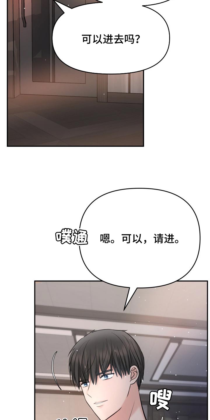 第46章：许愿7