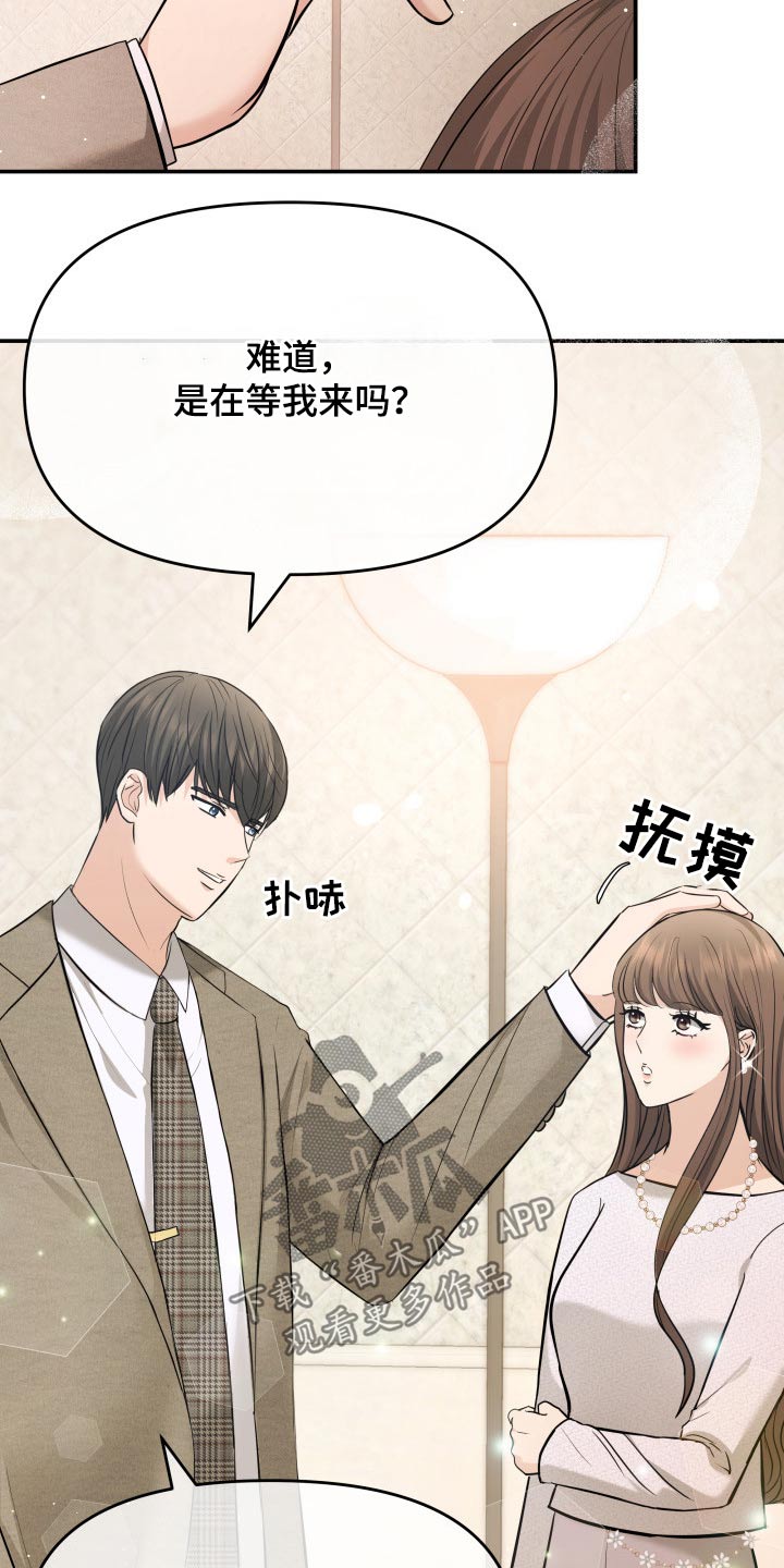 第51章：闲聊5