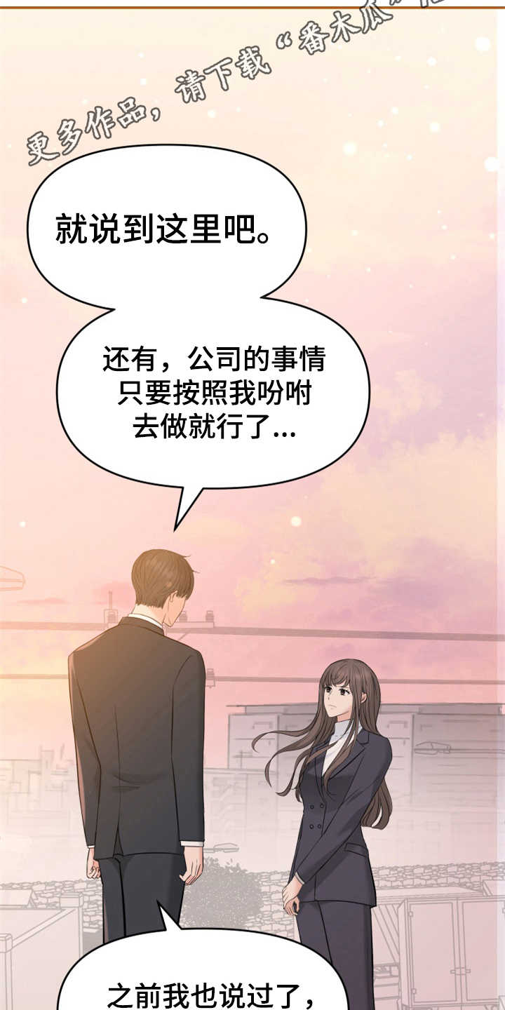第14章：本分7