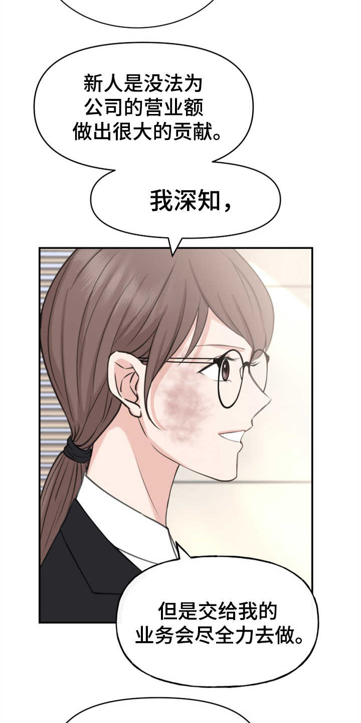 第1章：伤疤7