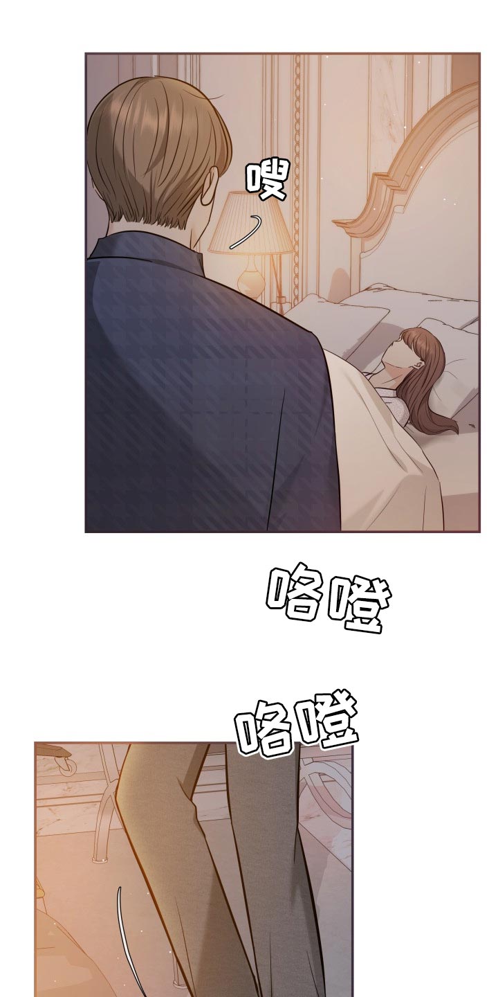 第43章：忘不了的人14