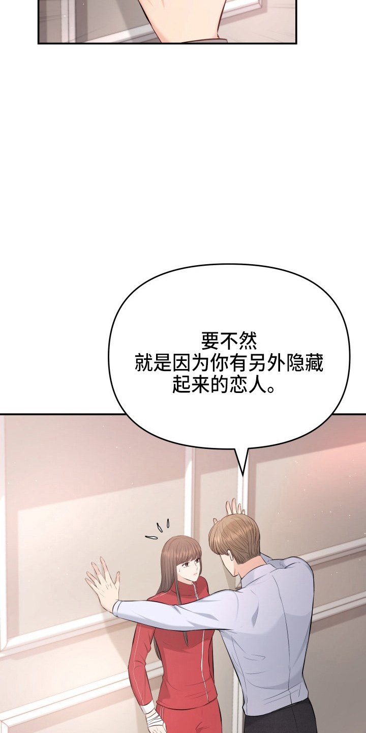 第89章：调查10