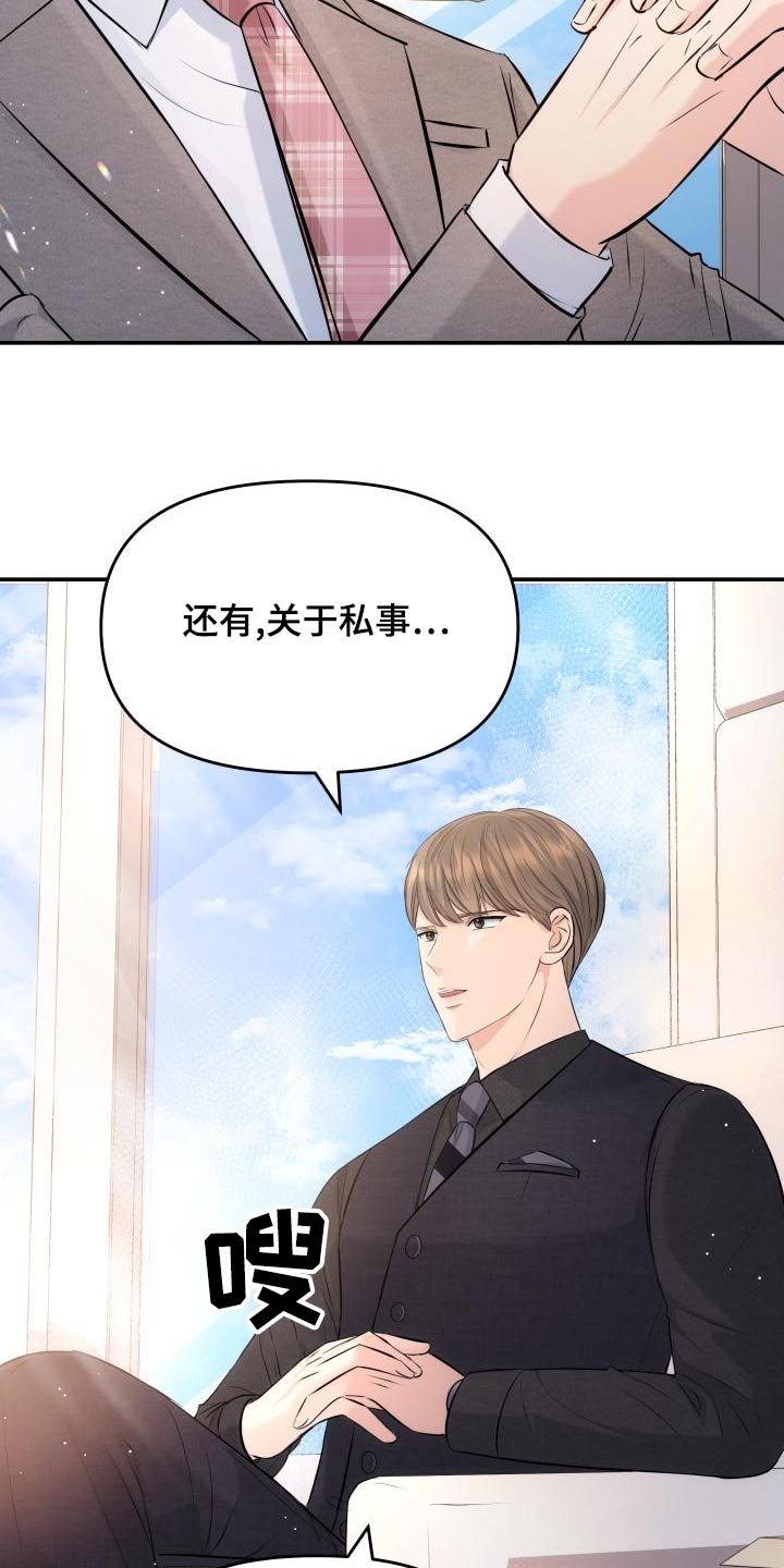 第109章：预约4
