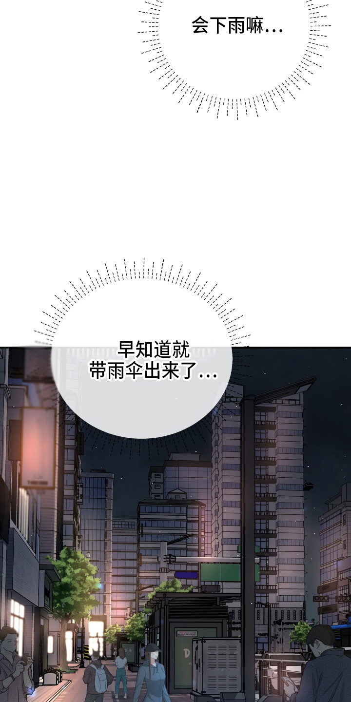 第96章：恋人关系1