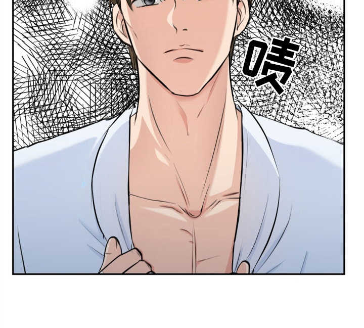 第7章：排场9