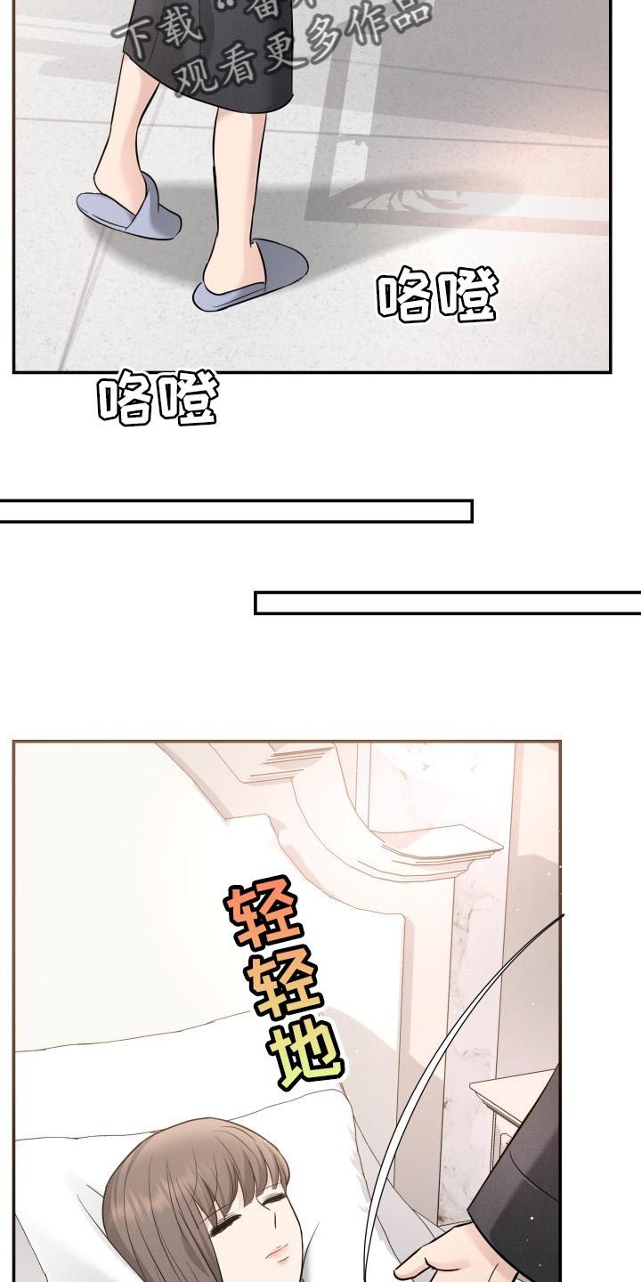 第40章：羡慕23