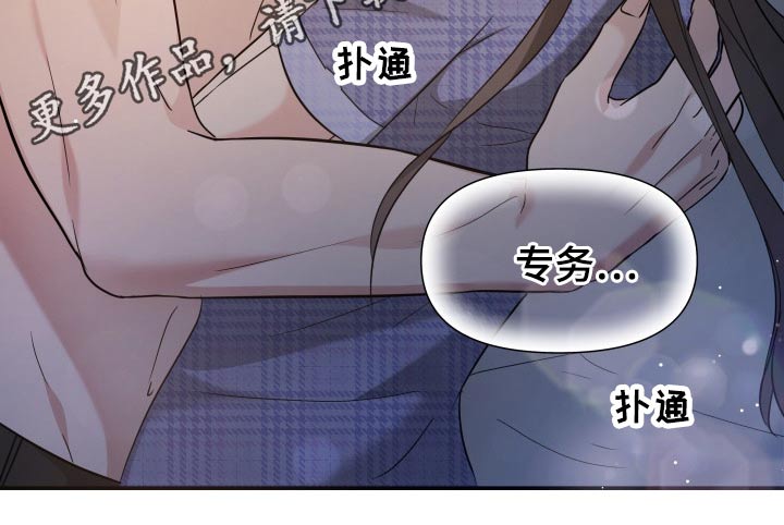 第61章：停电30