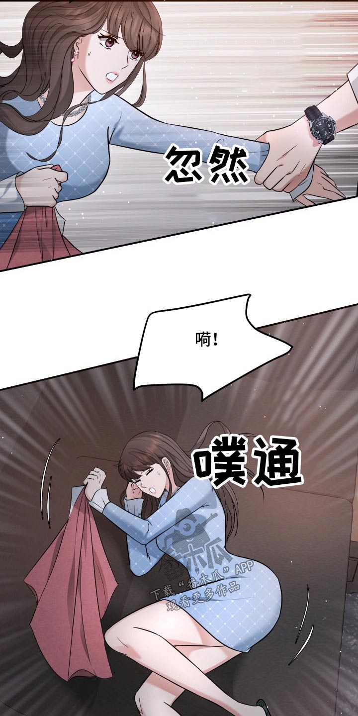 第56章：误会7