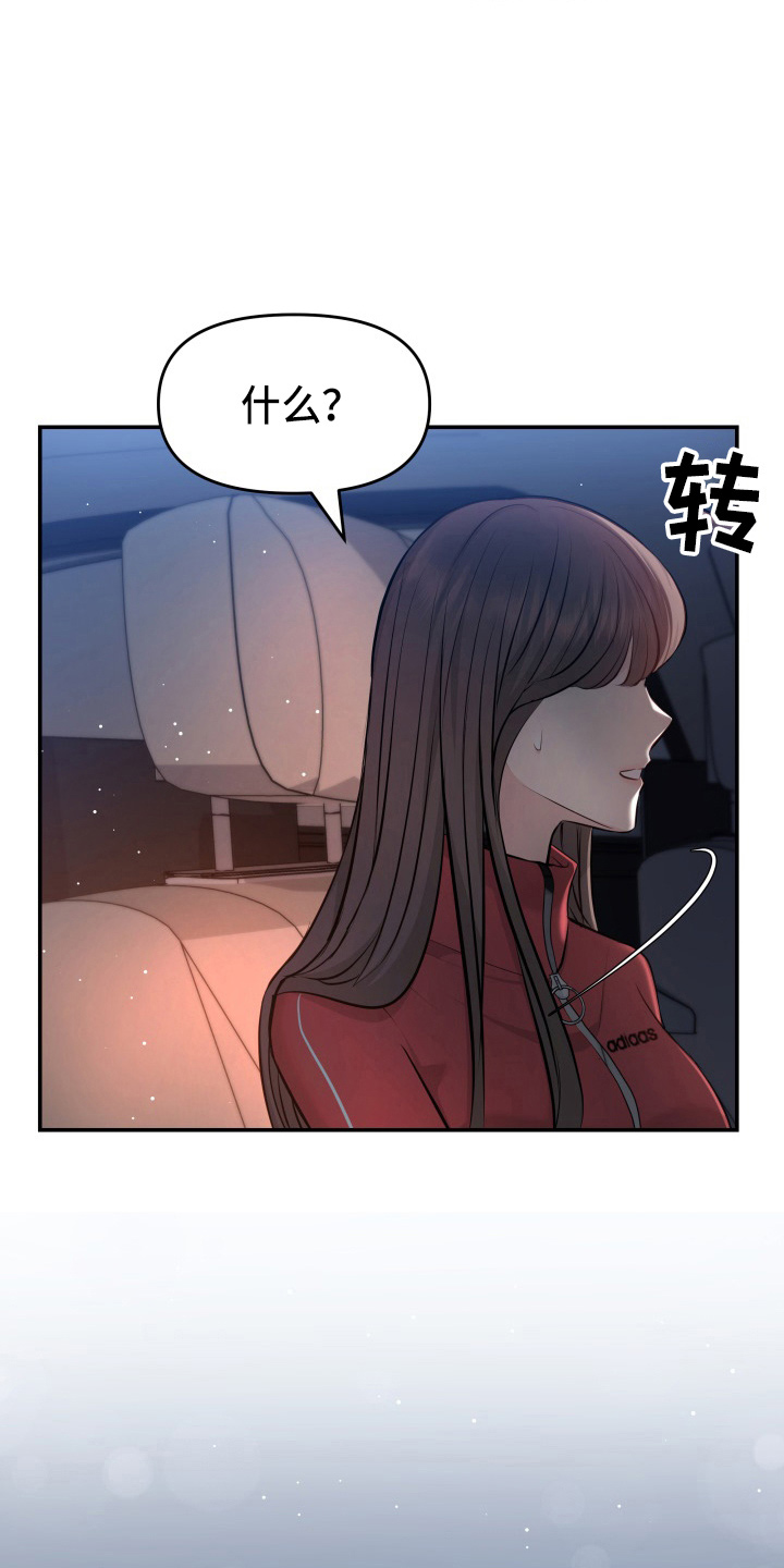 第88章：电话8