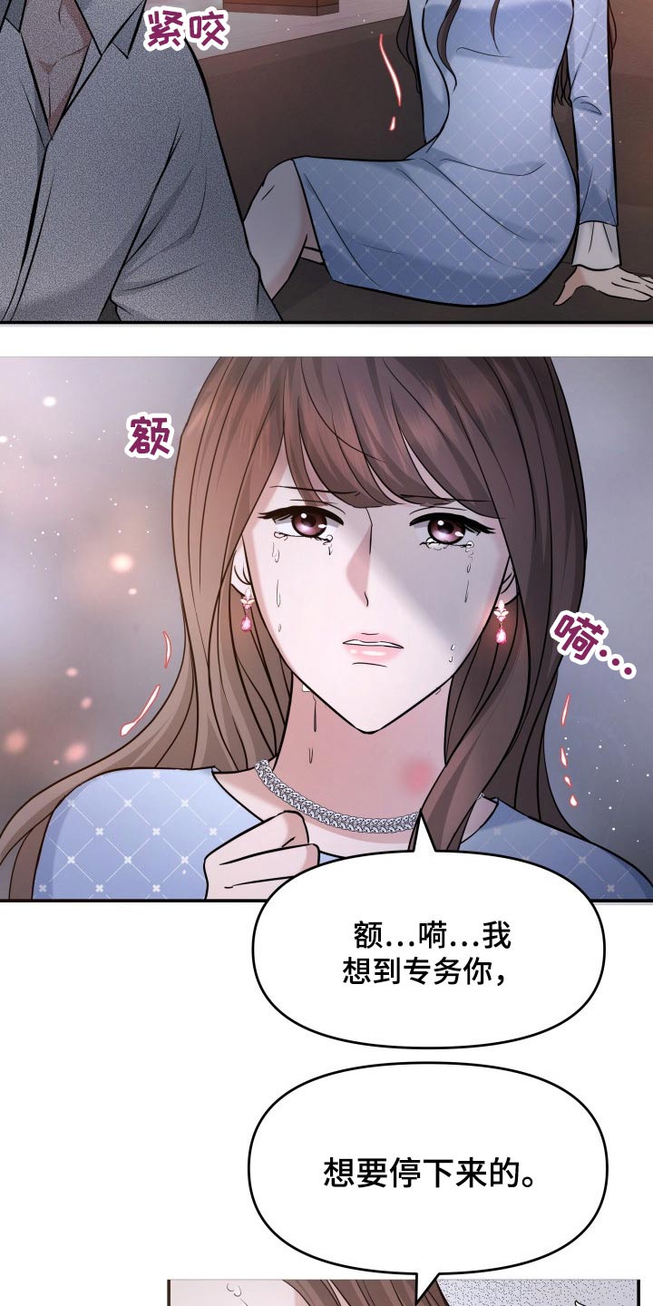 第56章：误会20