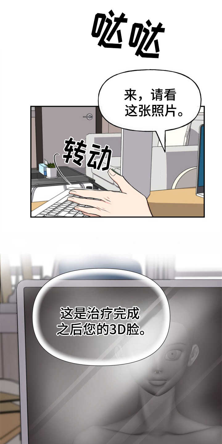 第2章：条件0