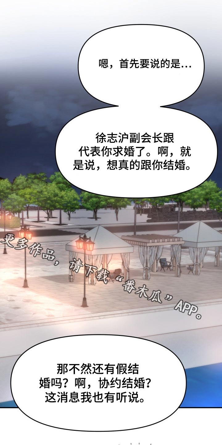 第73章：条件0