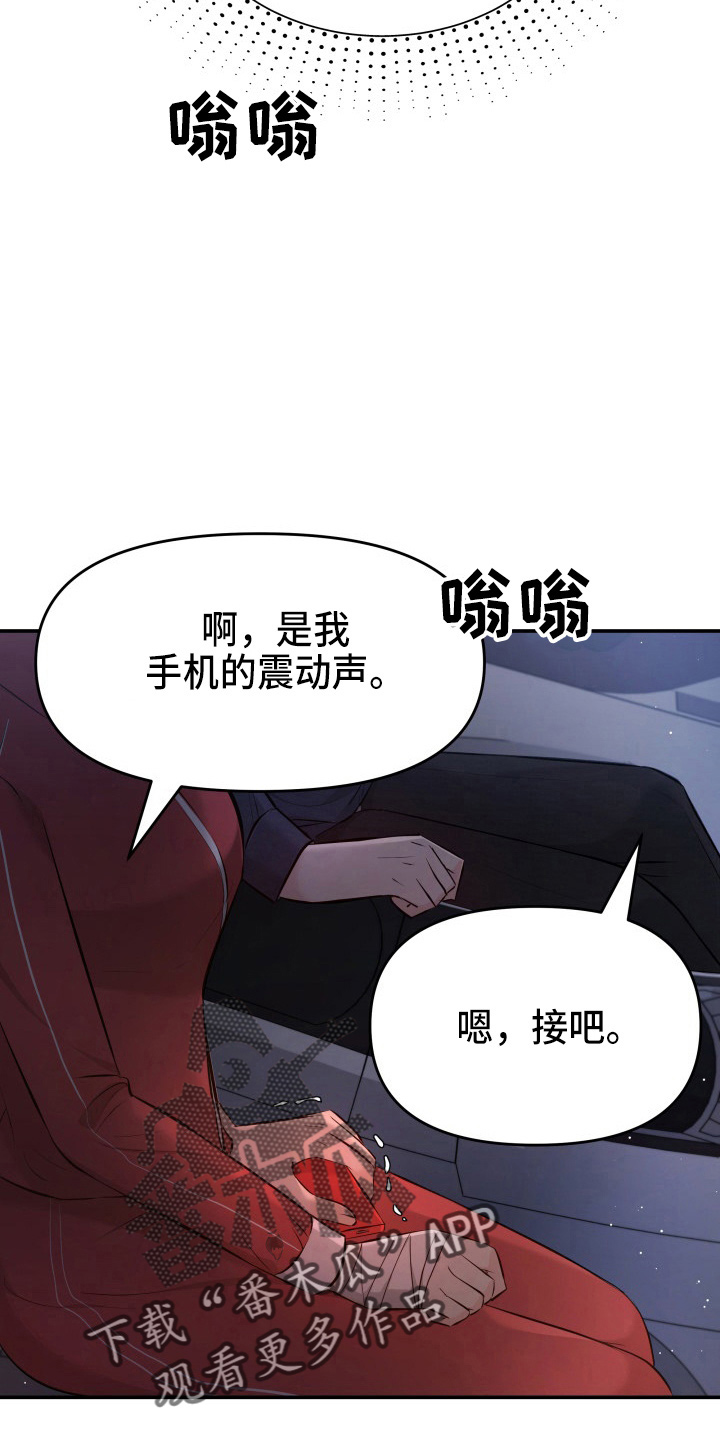 第88章：电话29