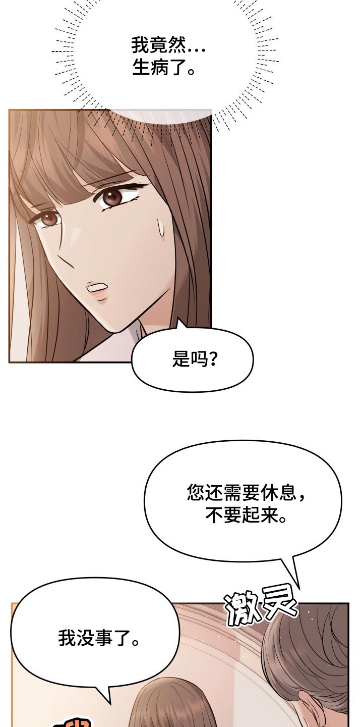 第42章：梦境6