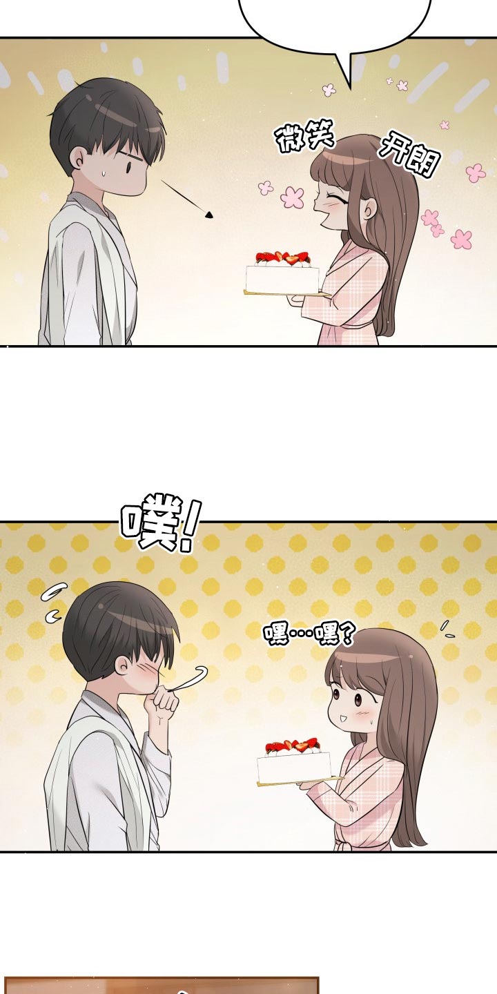 第46章：许愿12