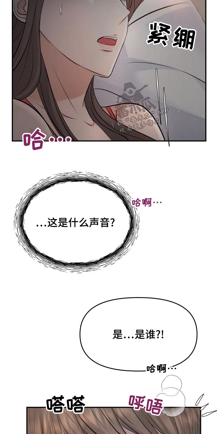第107章：找上门6