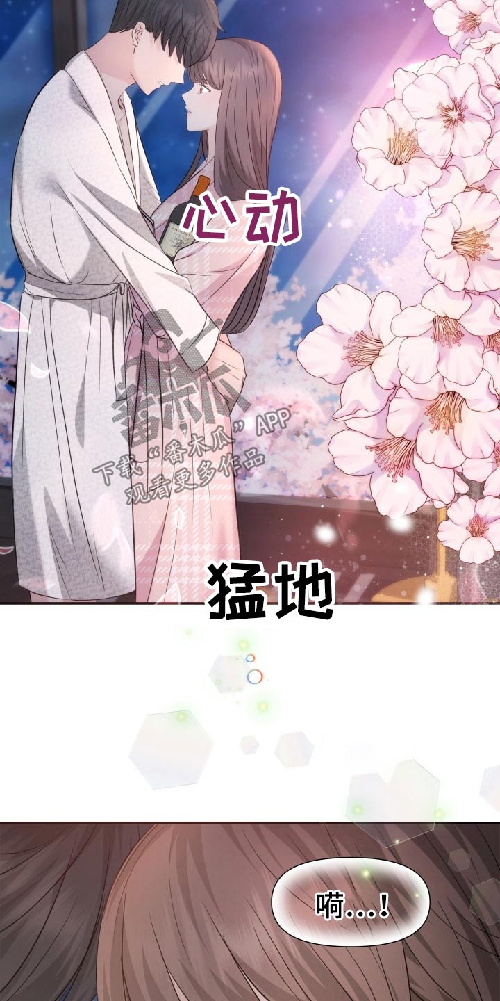 第48章：激动18