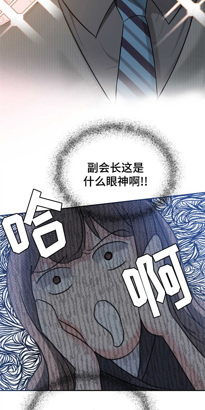 第12章：挡箭牌16