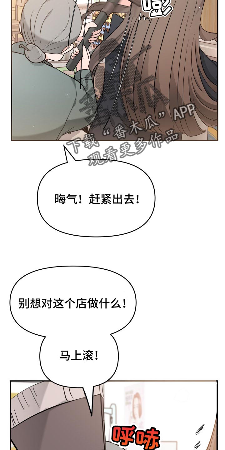 第32章：同居请求5
