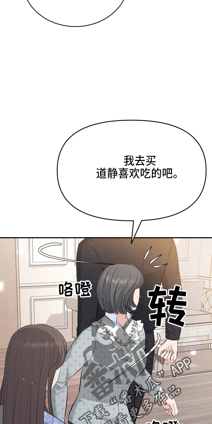 第97章：失忆1