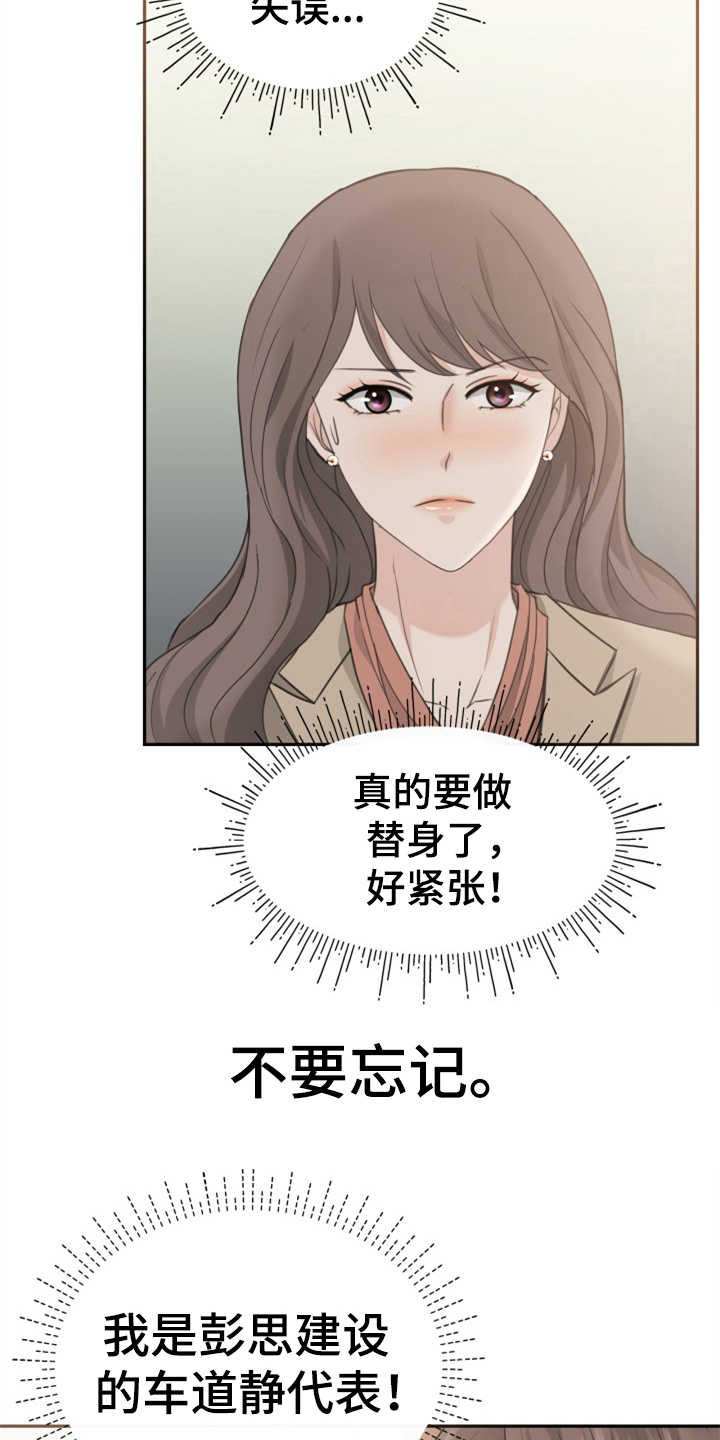 第5章：紧张12