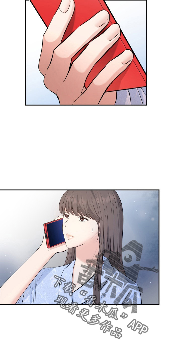 第95章：车祸4