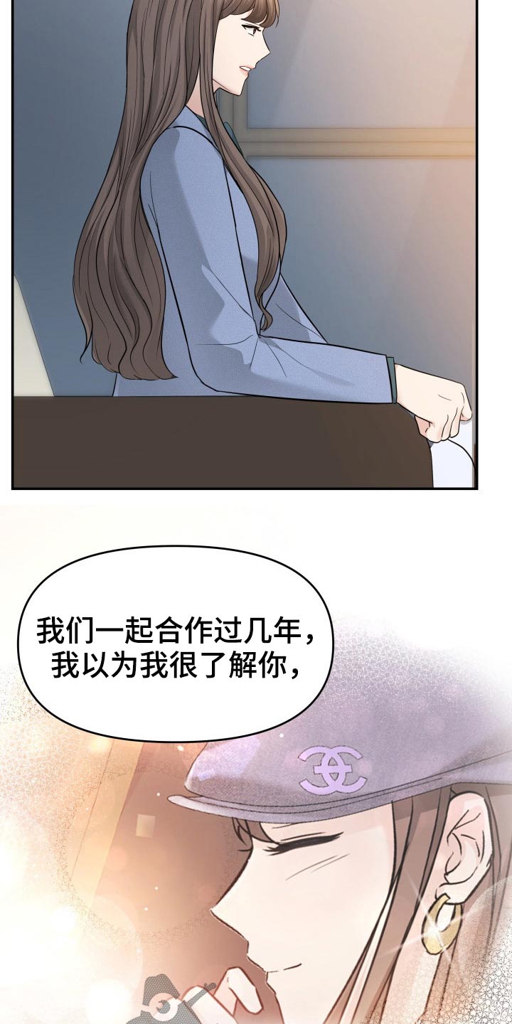 第70章：强行5