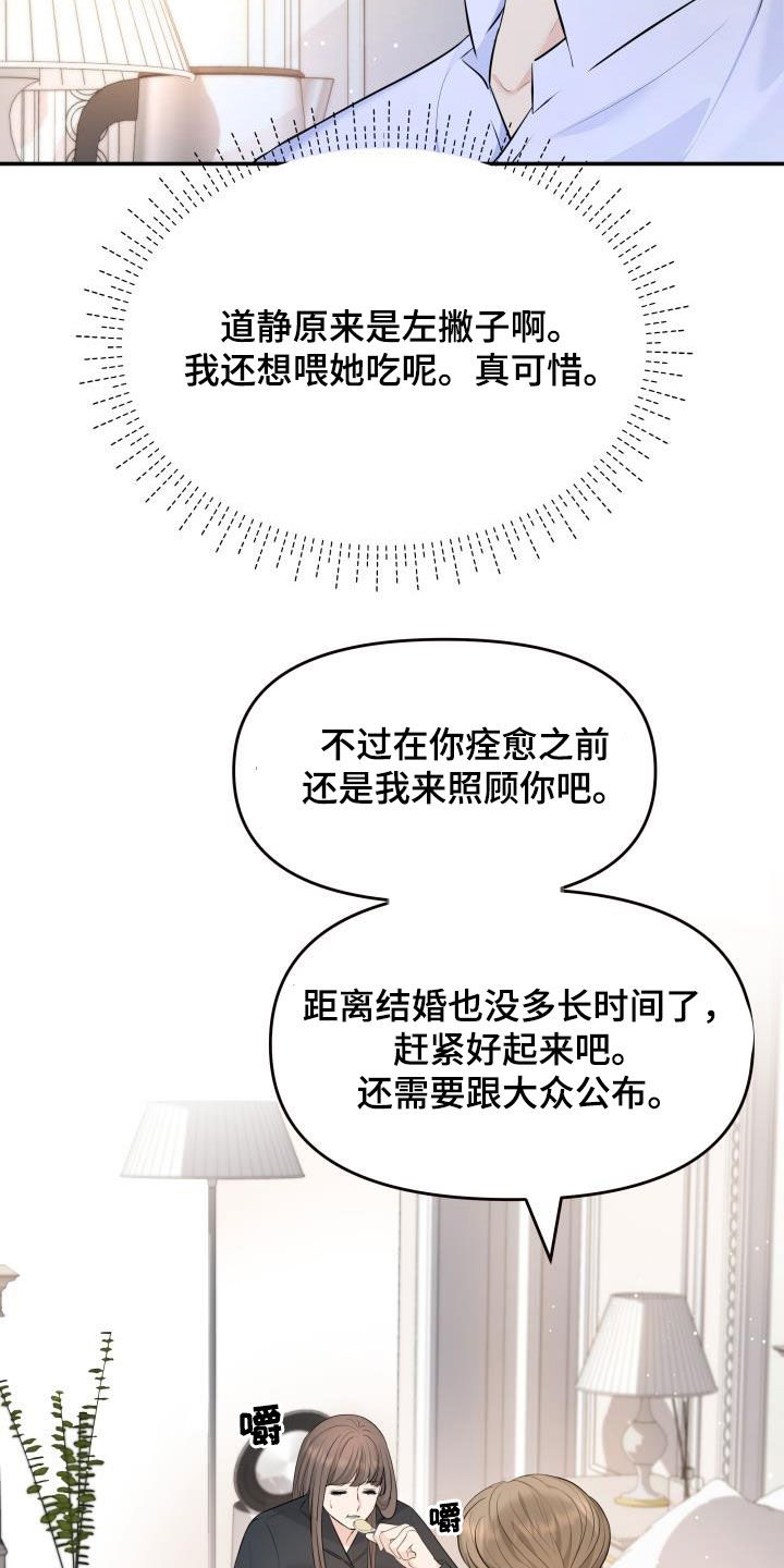 第85章：探望9